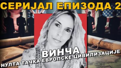 Јелена Малешевић: 1921 И 1928, Енглези и Американци дошли у Србију и избрисали нашу историју! (видео)