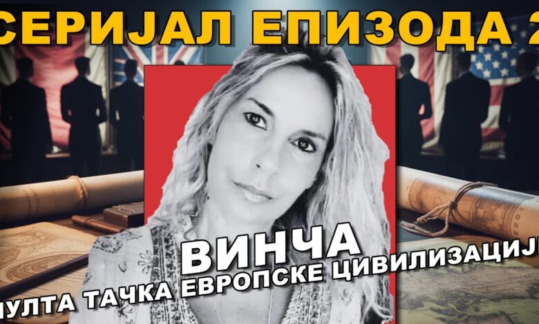 Јелена Малешевић: 1921 И 1928, Енглези и Американци дошли у Србију и избрисали нашу историју! (видео)