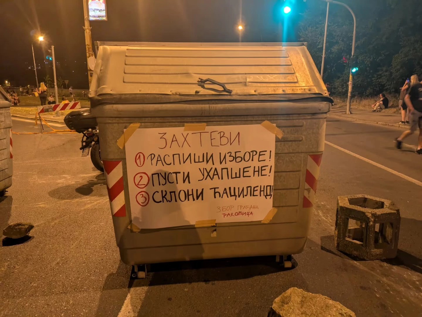 „Београд стаје сутра“: Студенти позвали становнике престонице да поране у блокаду!