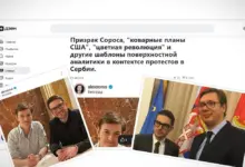 Анализа из Москве: Морамо престати да се ослањамо на издајнике – Сорошеве људе који владају Србијом