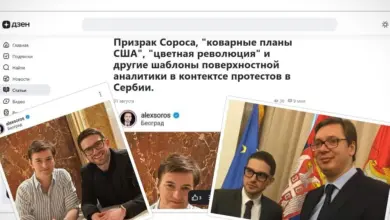 Анализа из Москве: Морамо престати да се ослањамо на издајнике – Сорошеве људе који владају Србијом