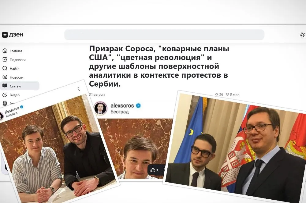 Анализа из Москве: Морамо престати да се ослањамо на издајнике – Сорошеве људе који владају Србијом