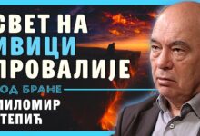 Миломир Степић: Српски идентитет – Исток, Запад или свој пут? (видео)