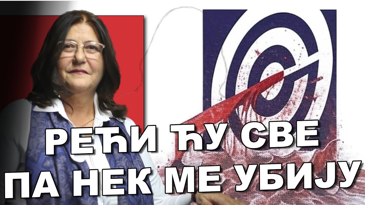 Сузана Лазаревић: Ово су имена оних који су за ЊЕГА и Андреја, пљачкали МИЛИЈАРДУ ЕВРА годишње! (видео) Сузана Лазаревић: Ово су имена оних који су за ЊЕГА и Андреја, пљачкали МИЛИЈАРДУ ЕВРА годишње! (видео)