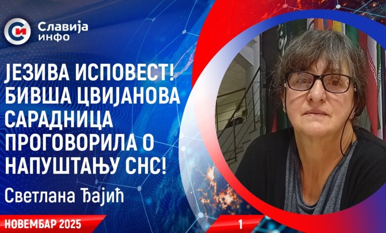 ИНТЕРВЈУ: Светлана Ђајић - Исповест! Ево шта су ми све урадили! (видео)