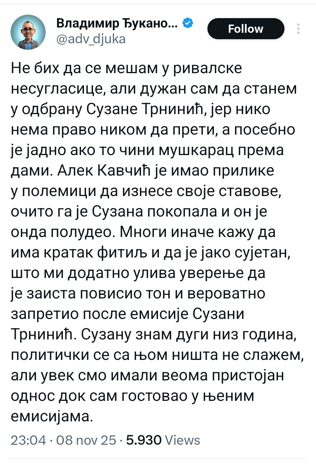 Вучић и Ђилас спремају коалицију против Студентских протеста, Бизон отворено подржао Ђиласове кадрове (фото) Вучић и Ђилас спремају коалицију против Студентских протеста, Бизон отворено подржао Ђиласове кадрове (фото)