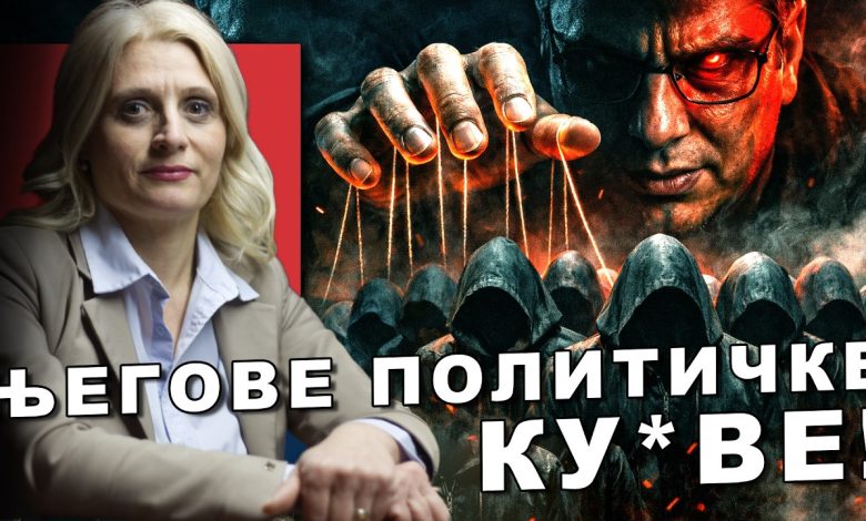 Јелена Павловић: Мислите да вас не препознајемо?..Да вас не видимо?.. Бедници сте као и он! (видео) Јелена Павловић: Мислите да вас не препознајемо?..Да вас не видимо?.. Бедници сте као и он! (видео)