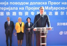 Мејл преписка показује како су се штеловале цене радова на прузи - кинески фактор 15 одсто Мејл преписка показује како су се штеловале цене радова на прузи - кинески фактор 15 одсто