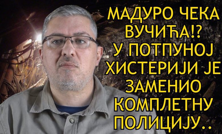 Милан Думановић: Вучић после хапшења Мадура у страху посмењивао цео врх полиције! (видео)