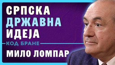 Мило Ломпар: Српска државна идеја од Карађорђа до данас (видео) Мило Ломпар: Српска државна идеја од Карађорђа до данас (видео)