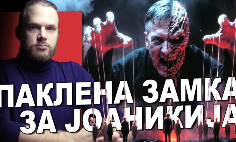 Никола Јовић: Вучић и Грухоњић зверски напали владику Јустина а онда оптужили студенте! (видео) Никола Јовић: Вучић и Грухоњић зверски напали владику Јустина а онда оптужили студенте! (видео)