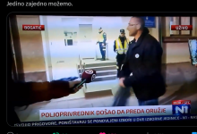 Погледајте како се револтирани ветеран из удружења "Наше млеко" раздужио испред полицијске станице у Богатићу (видео) Погледајте како се револтирани ветеран из удружења "Наше млеко" раздужио испред полицијске станице у Богатићу (видео)